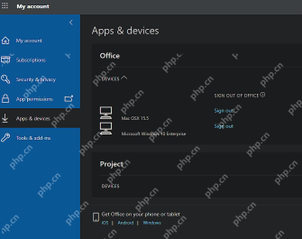 Microsoft 365怎么移除旧设备授权