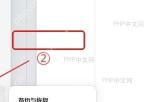 WPS演示备份与恢复菜单中选择备份中心