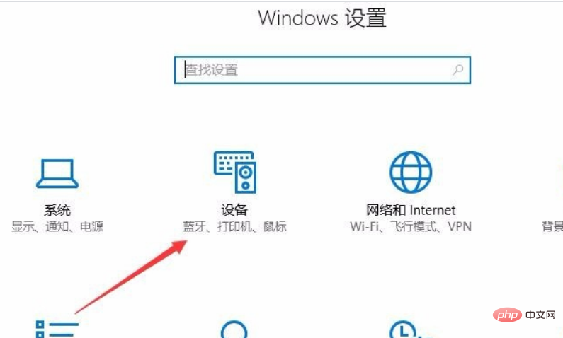 Windows提示usb电涌怎么解决