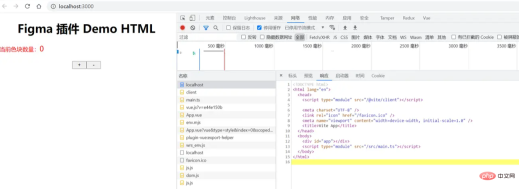 164964705751513Record a process of developing Fimga plug-in using Vue 3 Record a process of developing Fimga plug-in using Vue 3