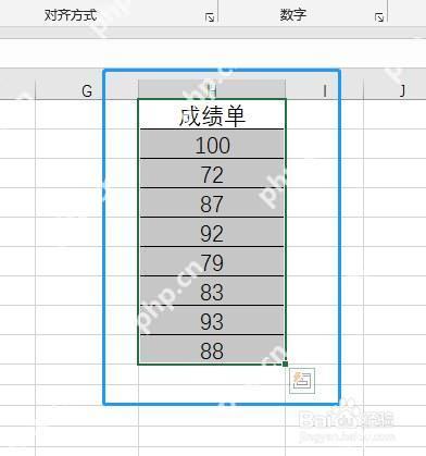 Excel中先整理KPI原始数据和目标值字段