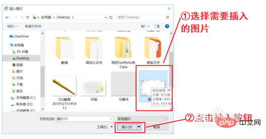 Excelの画像を文字の下に配置する方法