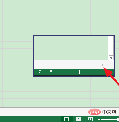 Excel テーブルの左右のスライダーが見つからない場合はどうすればよいですか?