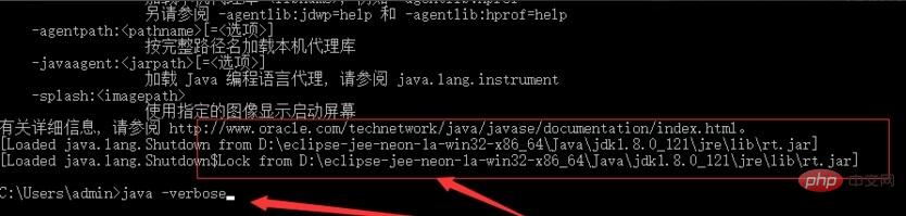 Where is java installed?