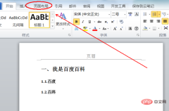 1583674400548765.jpg How to set header and footer margins?