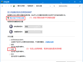 win10怎么关闭休眠_win10系统休眠功能关闭教程 - php中文网