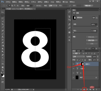 1631778898875325.png 手把手教你用ps給數字製作創意效果(分享)