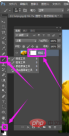 1566782209195927.png How to use brush to erase PS mask