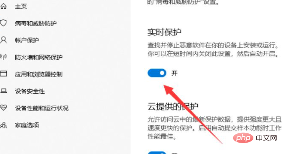 win10如何徹底關閉安全中心