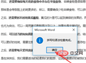 How to remove the double blue lines below the font in word