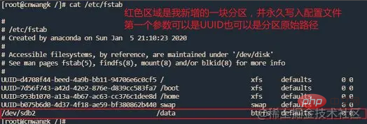 帶你玩轉linux下磁碟管理與掛載硬碟