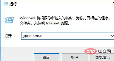 win10 コンピューターがアンインストールまたは変更を行うためにポップアップ表示され続ける場合はどうすればよいですか?