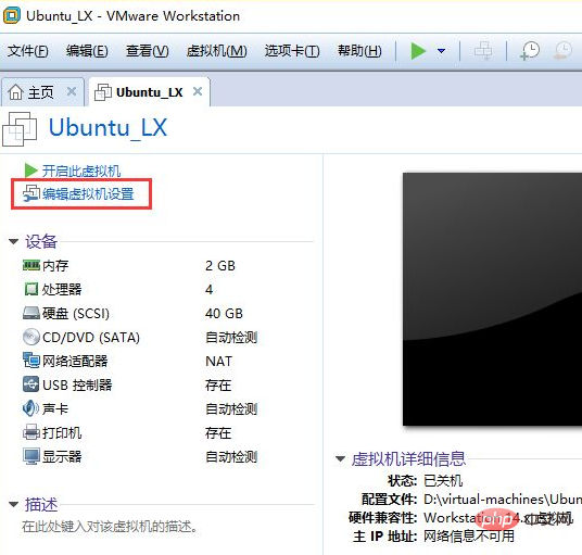 手把手安裝linux虛擬機器教學