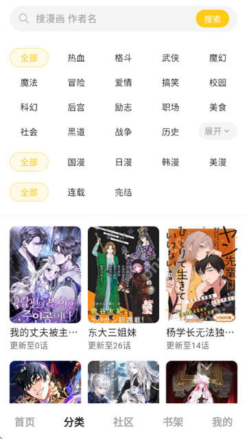 官网入口和页面确认