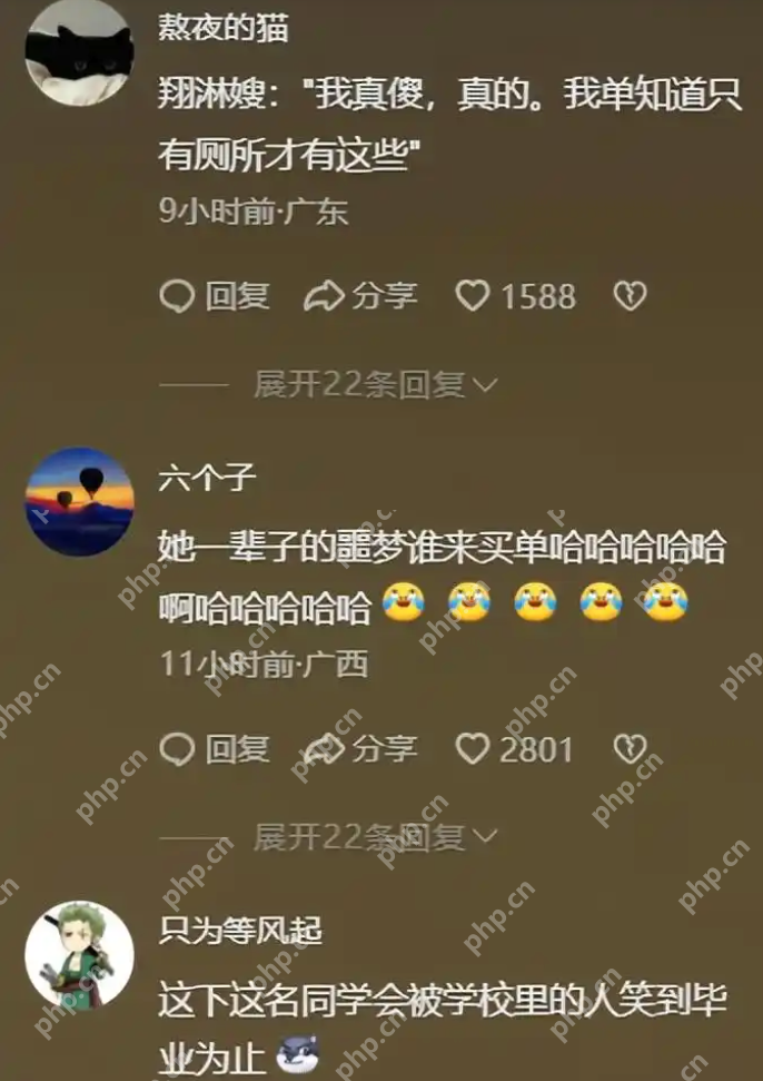 高校教室排粪管突然爆裂，学生崩溃大哭：成唯一臭宝了！ - php中文网