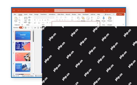 PowerPoint 指定人员共享权限