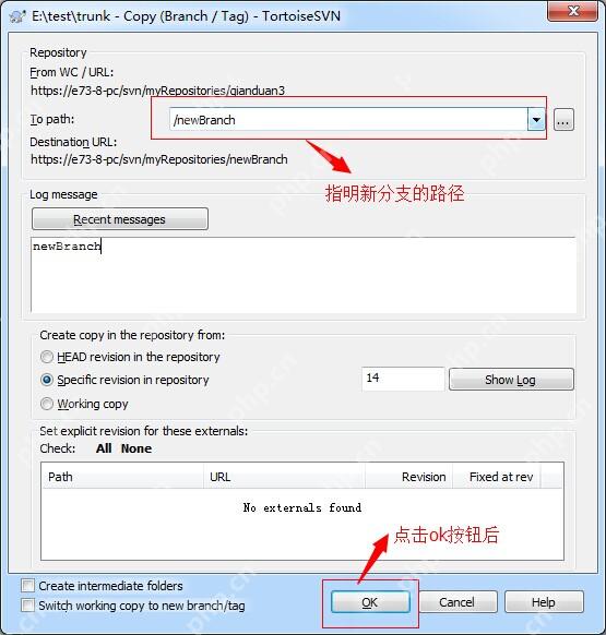 SVN版本控制系统入门指南 - php中文网