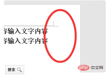 単語の右側に空白があり、それを新しい行で囲むだけの場合はどうすればよいですか?