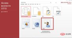 1621407873653553.jpg Access でルックアップ リストを設定する方法