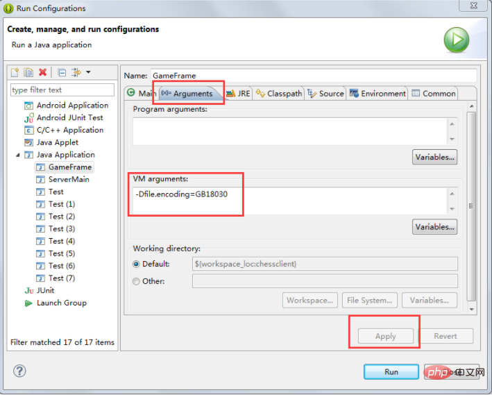 How to deal with garbled Chinese characters in java awt