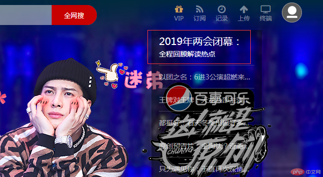 TIM截图20190316225645.png