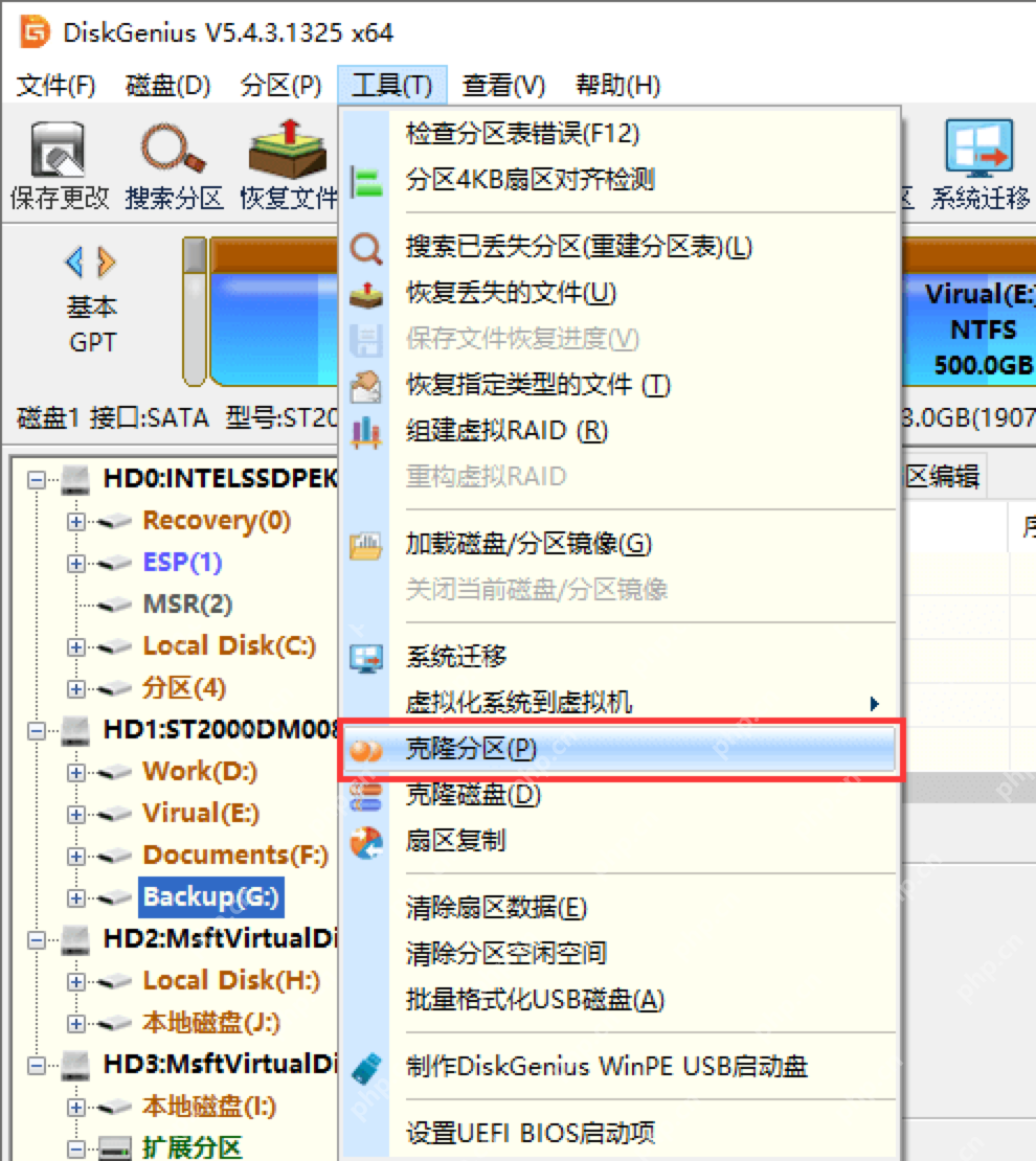 Windows中文 DiskGenius 分区右键菜单显示克隆分区入口,证明分区克隆要先在当前源分区上进入克隆分区功能。