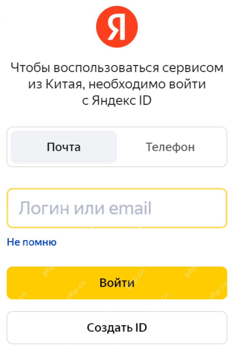 俄罗斯搜索浏览器最新版本 俄罗斯浏览器官网搜索入口2026 - php中文网