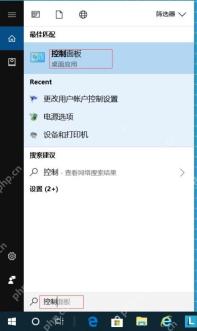 Win10怎么关闭自动播放U盘
