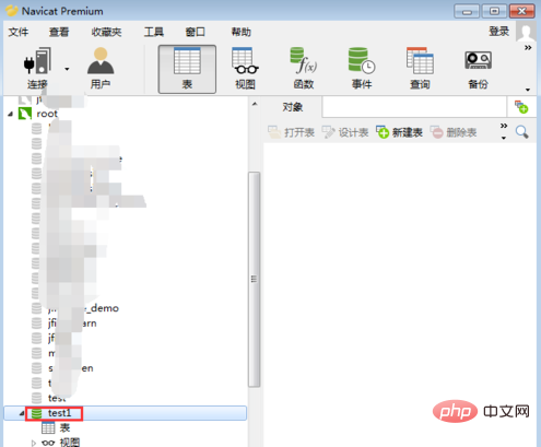 navicat에서 수동으로 데이터베이스를 생성하는 방법