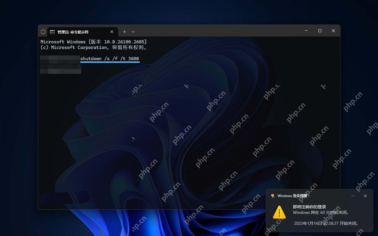 win11怎么设置定时关机_win11定时关机设置指南 - php中文网