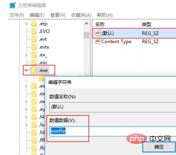 Comment résoudre le problème selon lequel Win10 ne peut pas exécuter le programme exe