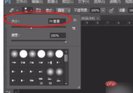 1611631479261066.png psで写真の一部を削除する方法