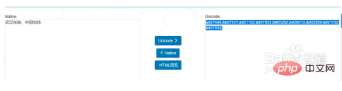 How to convert unicode to Chinese characters