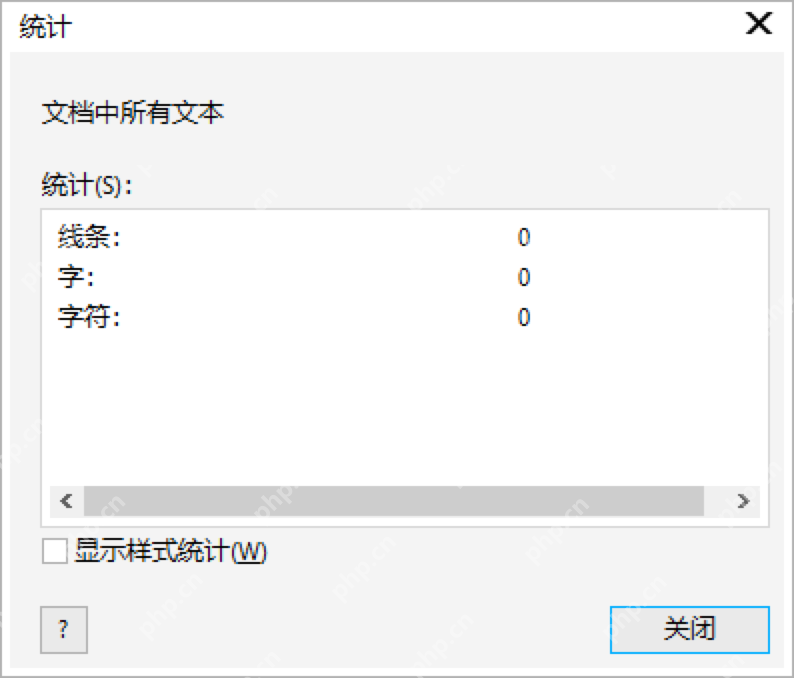 Windows 桌面 CorelDRAW 文本统计窗口显示文本数为零,证明本次文字转曲已经覆盖文档中的文本对象。