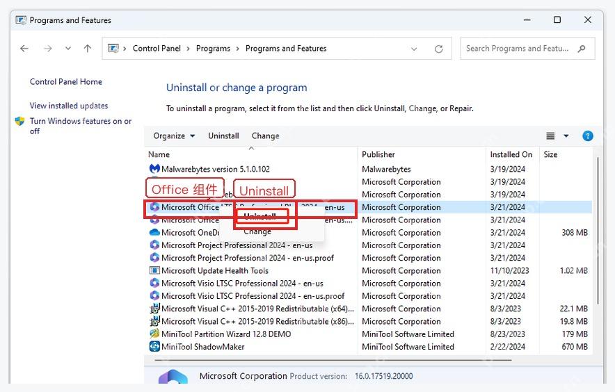 Windows 控制面板程序和功能中选中 Microsoft Office 并点击 Uninstall