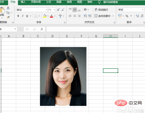 How to change the background color of excel photos