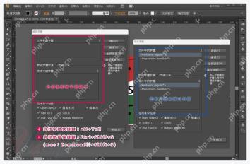 Illustrator Find Font 窗口中查找和替换缺失字体