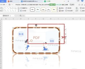 WPS 表格形状内部已经填充本地图片并保留选中控制点