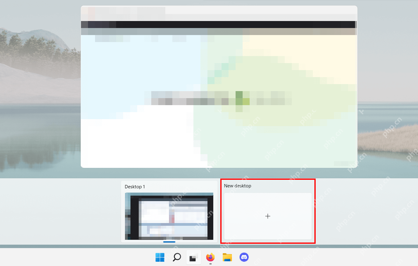 win11怎么打开任务视图_win11任务视图开启操作指南 - php中文网