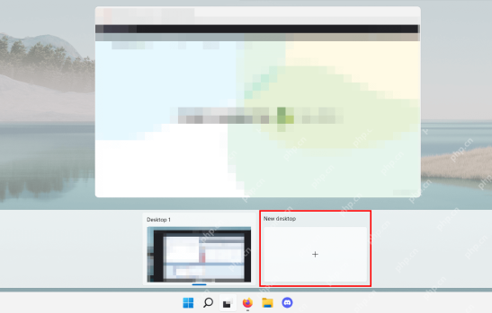 win11怎么打开任务视图_win11任务视图开启操作指南 - php中文网