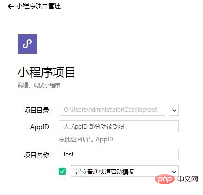 WeChat アプレットの画像が表示できない場合はどうすればよいですか?