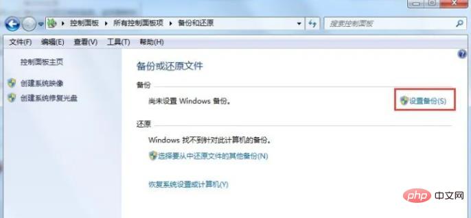 win7をwin10にアップグレードするとデータは失われますか？