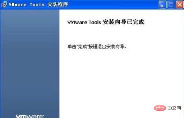 如何從電腦往虛擬機器複製文件