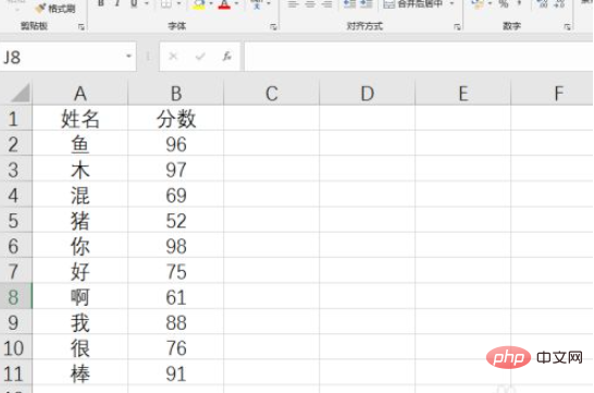 Excelで80人から90人までの人数を数える方法