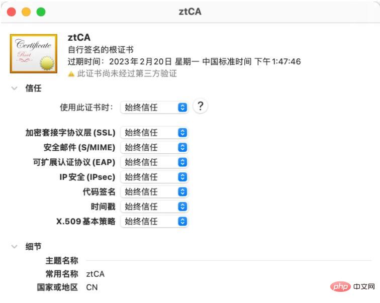 圖文詳解Macbook M1如何安裝phpmyadmin