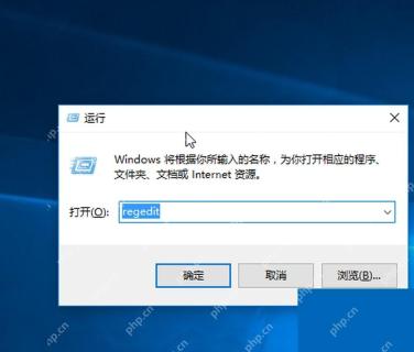 Win11 运行窗口输入 regedit 打开注册表编辑器