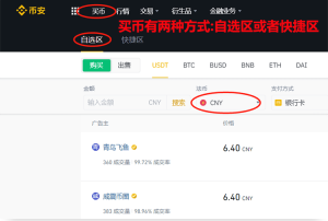 币圈科普：一个比特币可分成多少份？新手怎么购买？ - php中文网