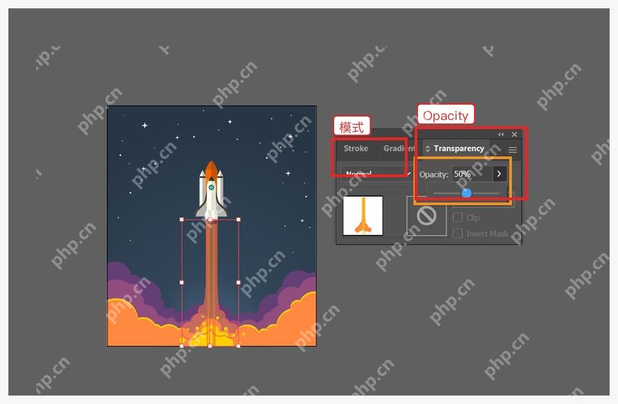 Illustrator Transparency 面板中调整 Opacity 和蒙版效果