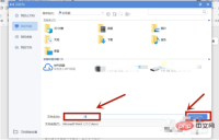 How to save wps files to desktop on mac