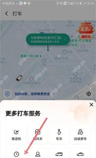 滴滴出行更多打车服务接送机入口,用于预约送机